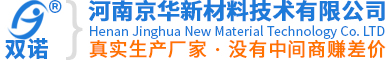 聚丙烯酰胺_真实聚丙烯酰胺生产厂家-河南京华新材料技术有限公司