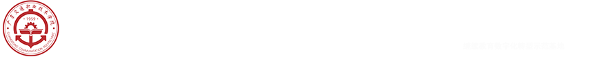 继续教育学院