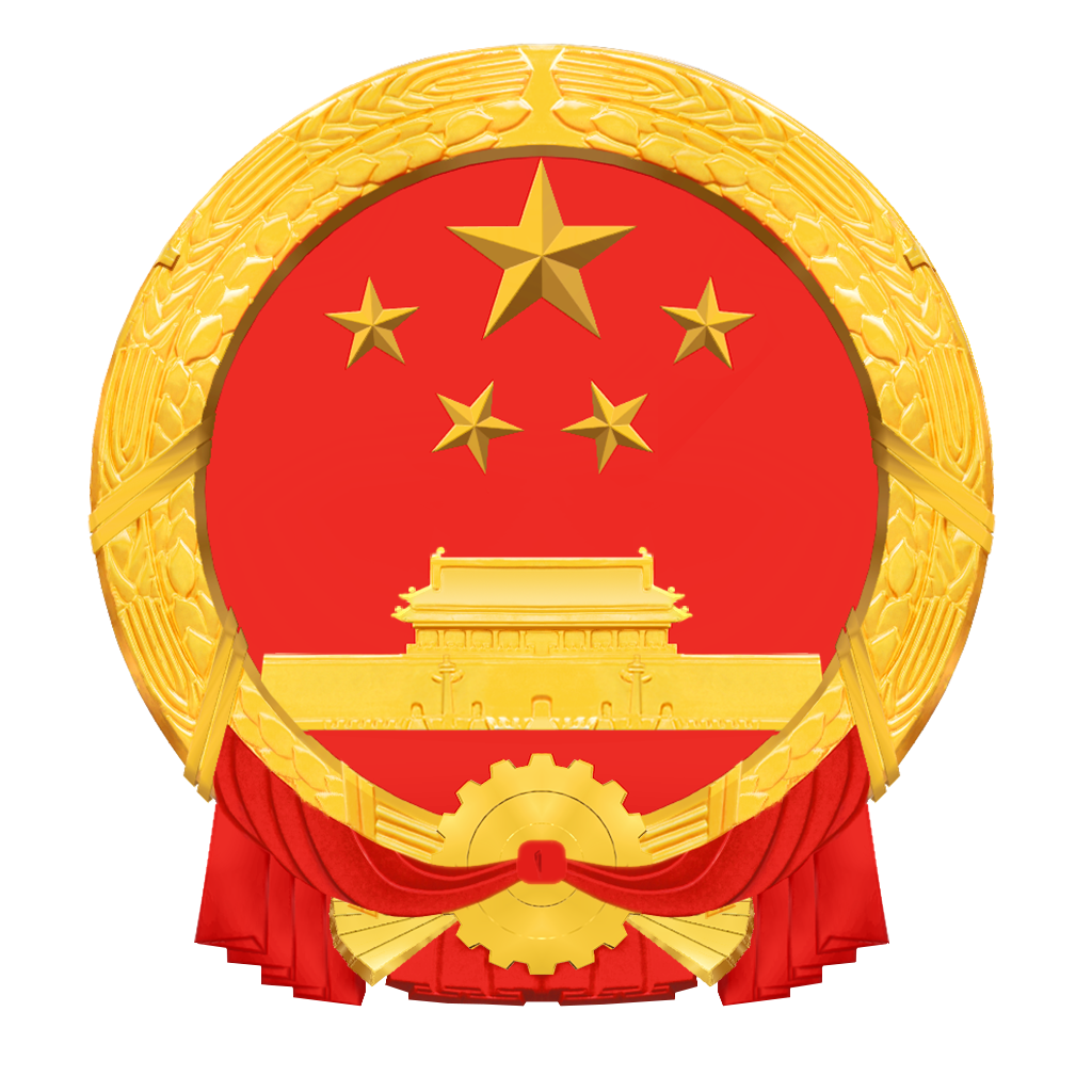 阜新市交通运输局