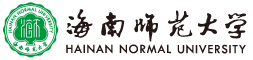 海南师范大学教务处