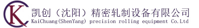 凯创（沈阳）精密轧制设备有限公司网站