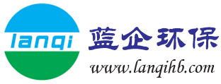 “蓝企”牌是新一代节能环保冷风机|负压风机|新风系统|湿帘|工业冷气机|通风降温设备|环保通风设备|通风管道|除尘排烟设备-上海蓝企环保设备有限公司