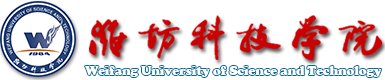 潍坊科技学院图书馆