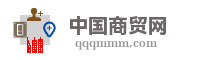 灵石县业恒兴商贸有限公司