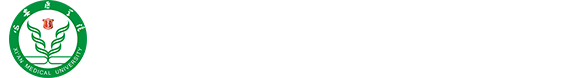 西安医学院离退休工作处