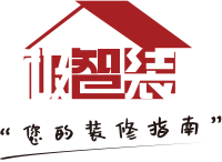 极智装,您的装修指南-上海家装设计,上海装修设计,极智装一站式装修设计服务