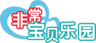 非常宝贝乐园