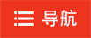 四川天鸿和科技有限公司