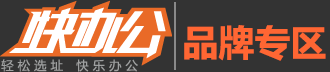 目林联合办公_Cohesion共享办公室出租