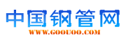 南昌永泰钢管有限责任公司