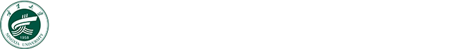 宁夏大学办公室
