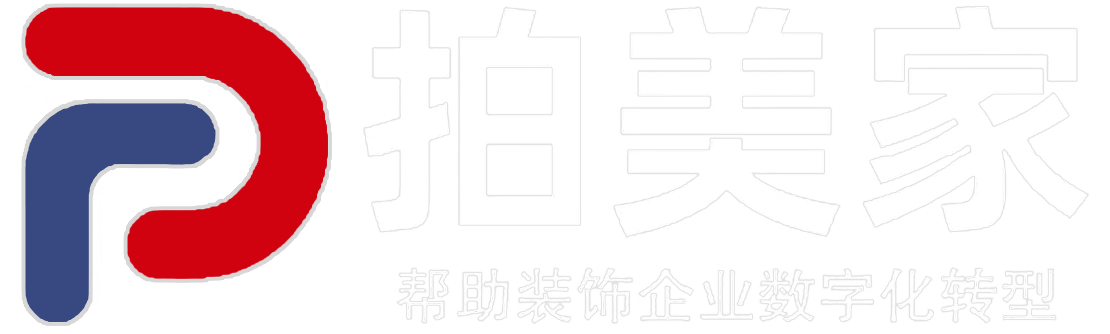 首页 - 拍美家