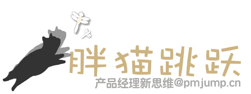 胖猫跳跃pmjump精品产品经理导航  - 产品经理新起点！