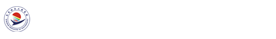 齐齐哈尔工学院-全面质量管理办公室