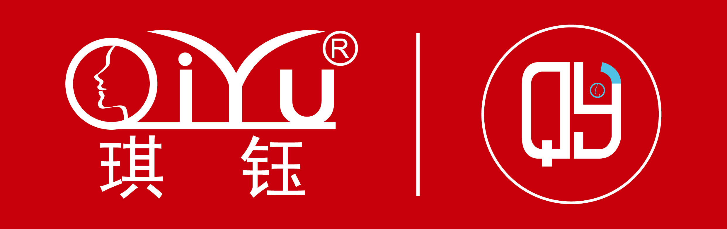 广州琪钰_专注健康生活_琪钰胶原蛋白
