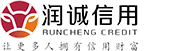 浙江润城信用管理有限公司