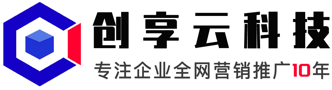 首页 - 成都创享建站科技有限公司