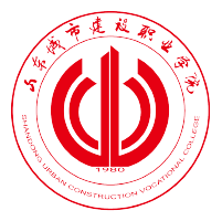 山东城市建设职业学院