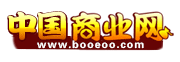 山东鲁能商业管理有限公司