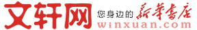 高级搜索