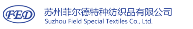 防火布_三防布_硅胶布_铝箔布-防火布厂家-苏州菲尔德特种纺织品有限公司