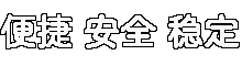 州运宝