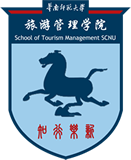 华南师范大学旅游管理学院