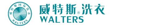 苏州高新区上海威特斯洗衣服务玉山加盟店