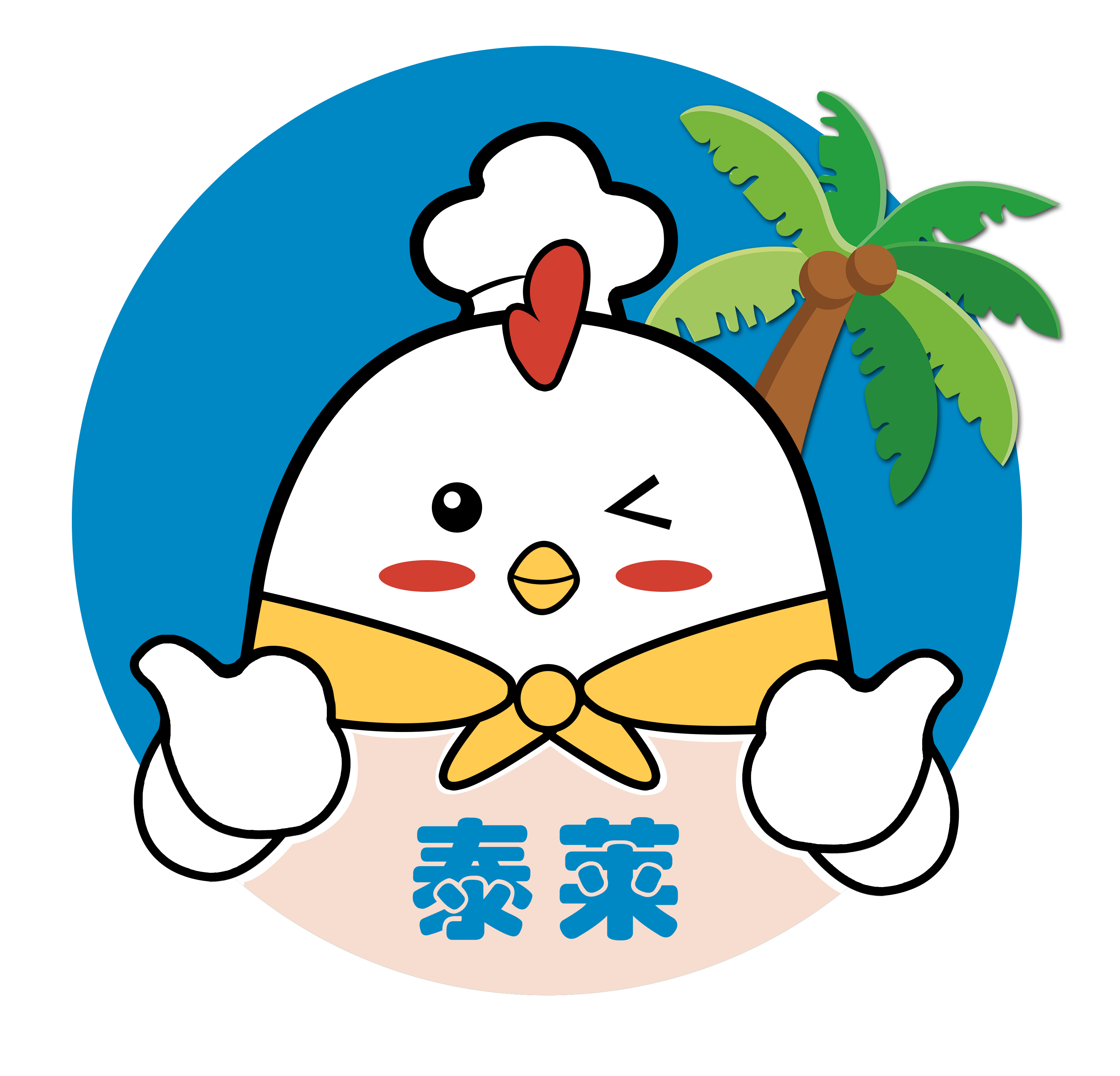 泰莱海南鸡饭_长春海南鸡饭加盟_吉林省白斩鸡加盟_长春烧鸡加盟_吉林省快餐加盟