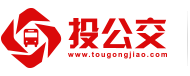 公交车广告-候车亭广告-全国公交广告发布平台-投公交