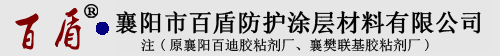 脱硫管道修复材料