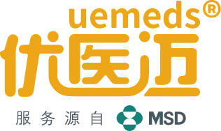 医疗信息化网站-默沙东诊疗手册-uemeds优医迈