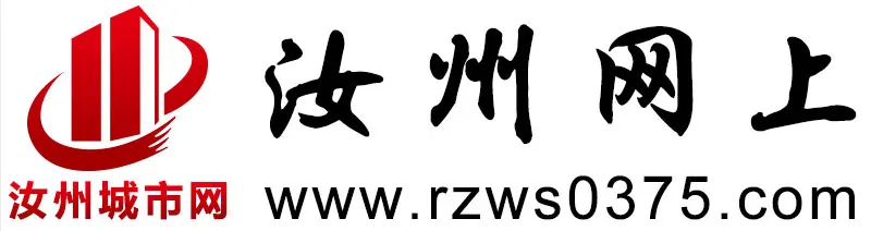 汝州网上-汝州头条,汝州城事