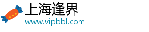 上海逢界电子科技有限公司