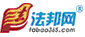 王会律师网