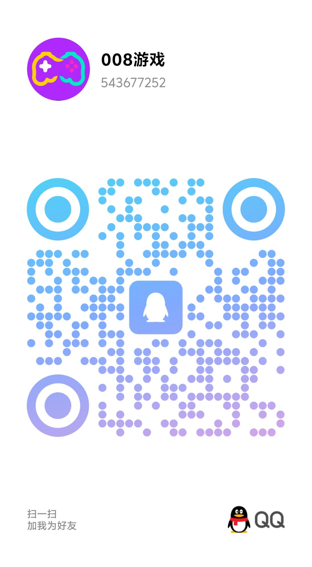 008yxi_玩游戏就来008