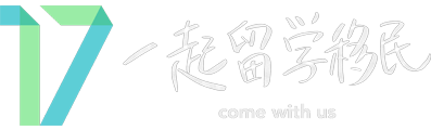 一起留学移民网 – 百伦移民留学
