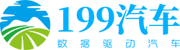 199汽车