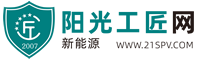 阳光工匠网_主流光伏行业媒体商务平台