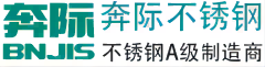 304不锈钢焊管厂家_不锈钢焊接管生产厂家_浙江_温州不锈钢焊管生成厂家_浙江不锈钢有限公司