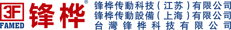 减速机-减速器-伺服减速机-行星减速机_锋桦传动设备（江苏）有限公司