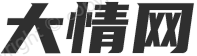 大情网