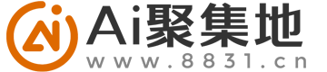 AI聚集地网-8831.CN | 汇聚了1000+AI工具，2025年必备AI工具大全，AI工具的使用教程