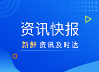 云南生活网-云南信息网演示中心