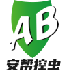 湖州灭老鼠_灭蟑螂、灭蝇、灭蚊-除四害-湖州市安帮害虫防治技术服务有限公司