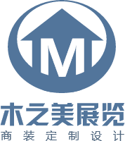 安徽木之美展览展示有限公司