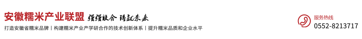 蚌埠市兄弟粮油食品科技有限公司