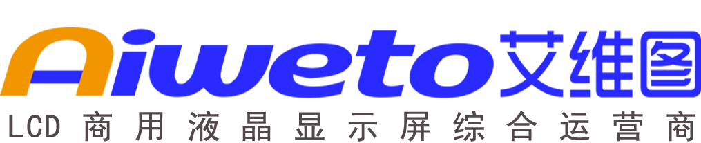 无缝液晶拼接_拼接屏厂家_广告机价格_监视器品牌_触摸一体机生产_全彩LED显示屏制作-深圳市艾维图科技官网