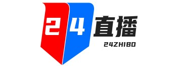 世俱杯直播_足球直播_足球直播在线观看_足球直播高清无插件 - 24直播网
