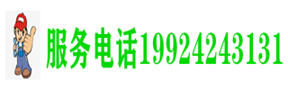 广州市越秀荔湾海珠天河白云黄埔番禺花都南沙增城从化区专业开维修换锁体芯-配汽车遥控钥匙-保险箱柜-电子智能指纹锁上门安装公司的电话